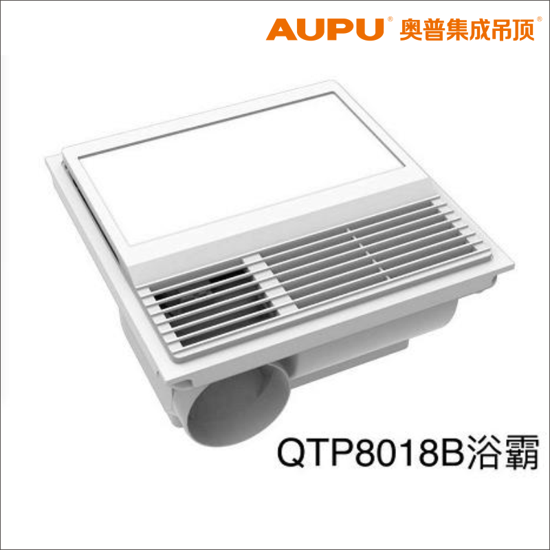 奥普风暖型浴霸QTP8018A