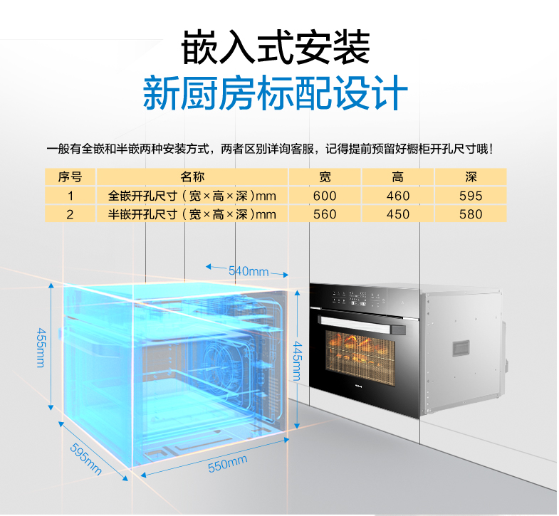 嵌入式烤箱蒸箱插座图图片