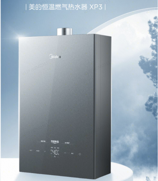 美的（Midea）13L燃气热水器水汽双调 恒温家用燃气热水器 JSQ25-13XP3*