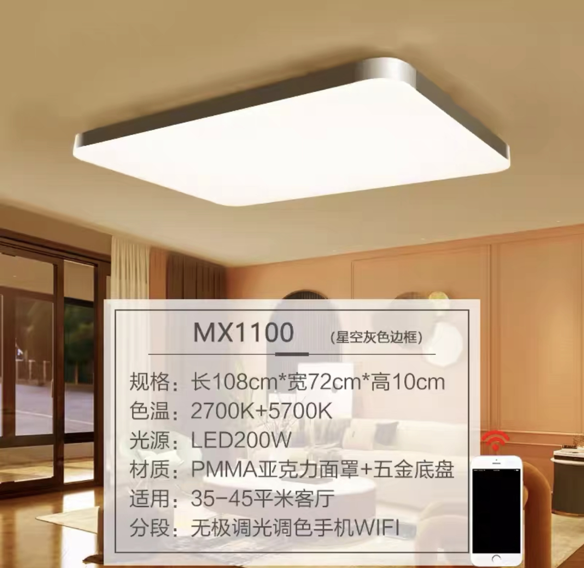 【欧普照明】MX420-D36-WLTT-01-皓悦-星空灰-27K/57K