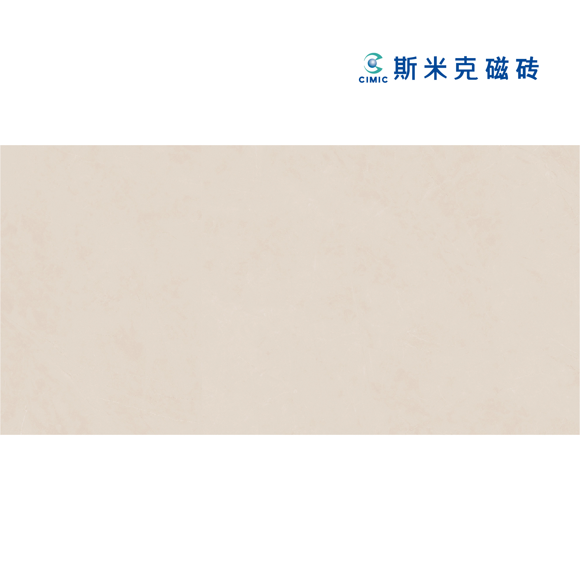 斯米克瓷砖LZ1A03K0LPP0·乐享-博特尔·750*1500亮面