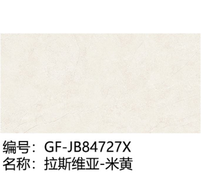 冠珠瓷砖 2024新品.  GF-JB84727X 拉斯维亚-米黄（400*800）（郑州仓）微光石  哑面