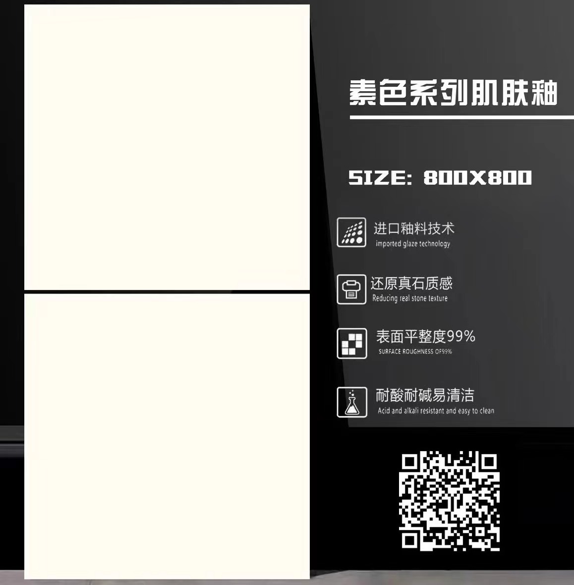 淘汰款维纳斯（凯尼娜）瓷砖肌肤釉微水泥柔光砖VTY8803（郑州仓）月光黄