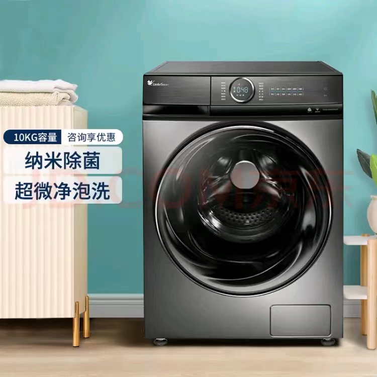 马可波罗北极灰优等品瓷砖ch8200as(郑州仓出货)800*800——京东居家