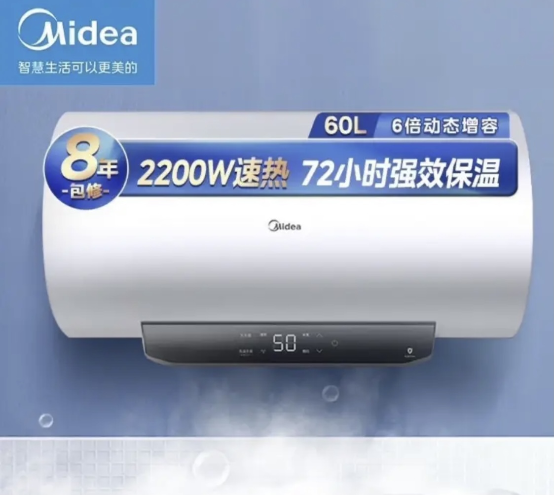 京选电器✨  美的（Midea）J3电热水器60升双重净水家用洗澡手机智控F6022-J3(H) 2200W速热